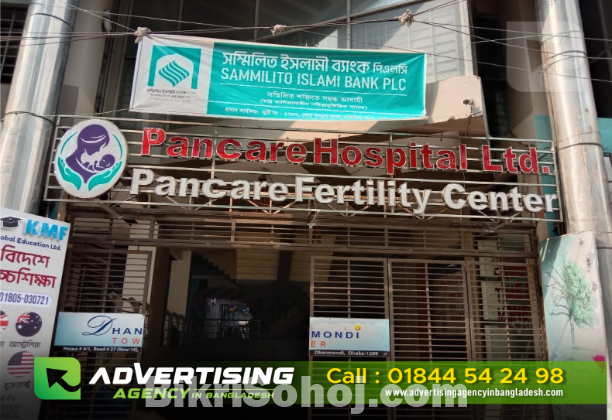 3D Acrylic Letter LED Sign ACP Board Price in BD